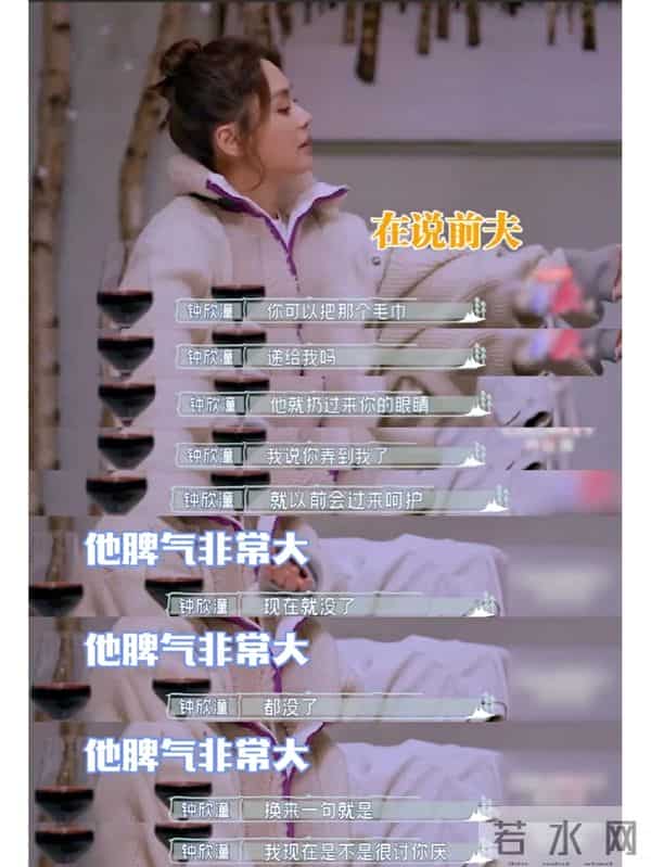 曝阿娇前夫三度离婚，两人取关女方删光合照，网友替阿娇不值！