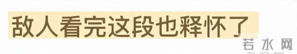 啊?这样也能进娱乐圈?怪不得翻车呢…