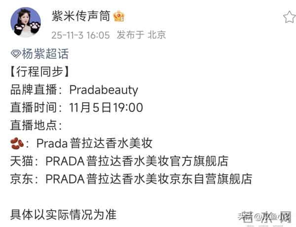 杨紫、李现、白鹿、刘宇宁、黄晓明、王鹤棣、张凌赫、罗云熙等