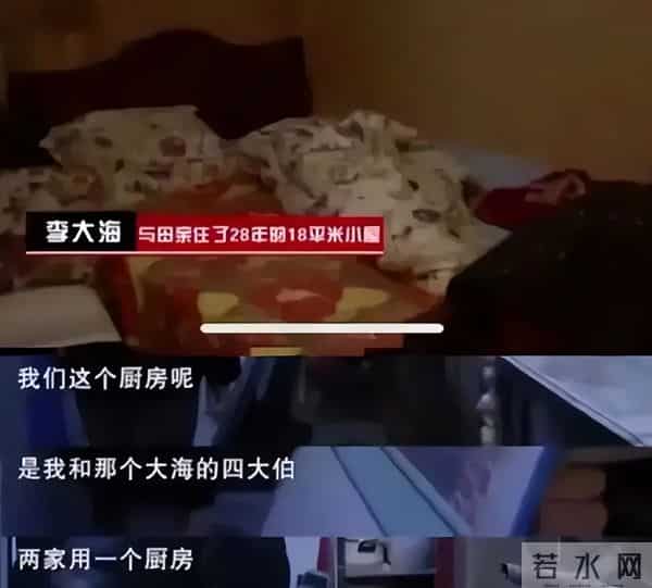 善恶到头终有报，68岁的李诚儒“晚年凄惨”，网友-自找的，活该