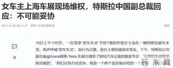 她曾是央视主持人,被评为上海劳模,如今成为美国高官的副总裁