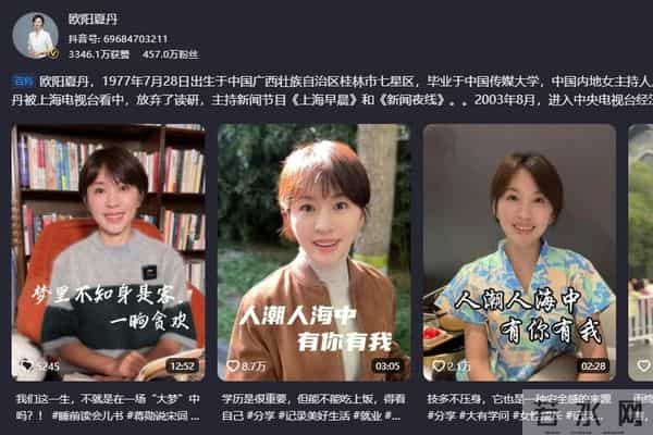 饭喂嘴里都不会吃，从"央视国脸"到销声匿迹，欧阳夏丹还是失算了