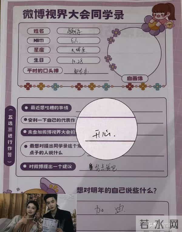 柯淳一句“真漂亮”让全网破防?内娱终于有人不演了!