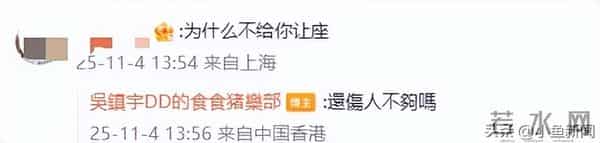 63岁吴镇宇刷老年卡坐公交,被疑“冒用他人证件”险被赶,当场掏身份证自证
