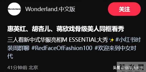 上海红毯：惠英红脸肿胀，蒋欣头包脸骨相绝，胡杏儿斜刘海显老