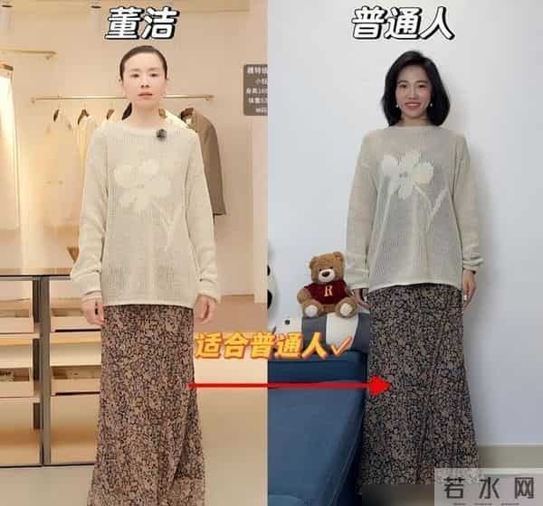 看了一圈，我发现：还是董洁直播间的秋装最值得买，每套都好高级