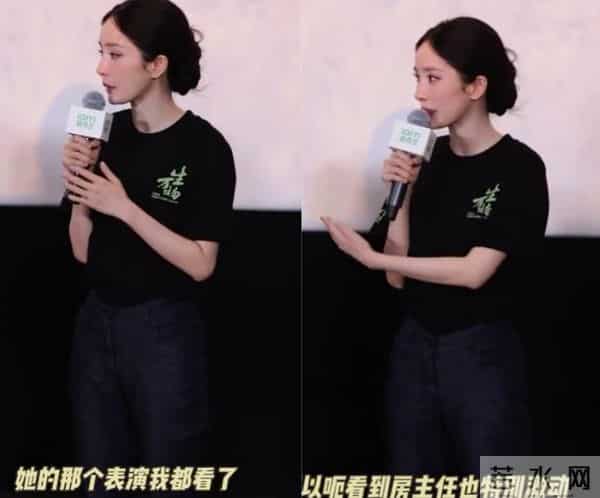 尴尬!房主任抱杨幂引争议,被吐槽没有边界感,杨幂嫌弃写在脸上