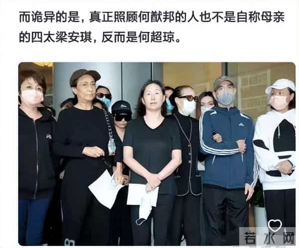 赌王去世5年，再看被何超琼抚养的“私生子”，他这盘棋下的真大