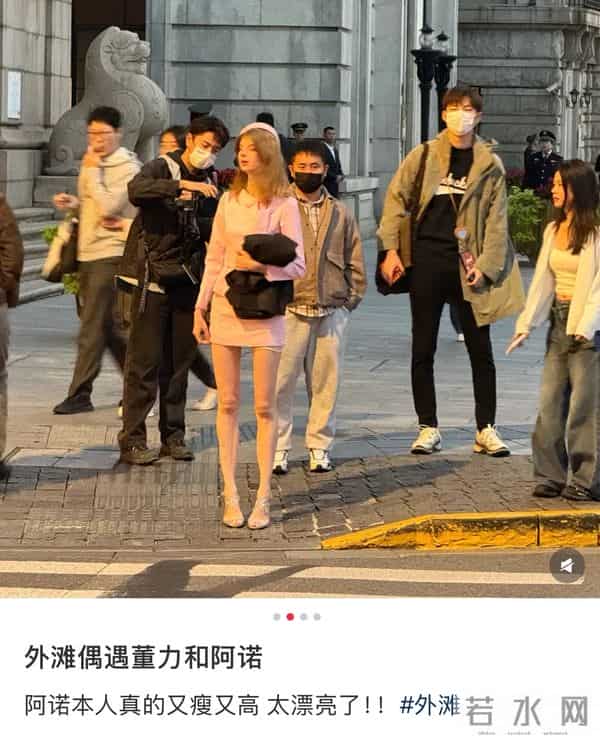 董力陪老婆工作，跟身后提包罗圈腿抢镜，阿诺穿超短裙美成洋娃娃