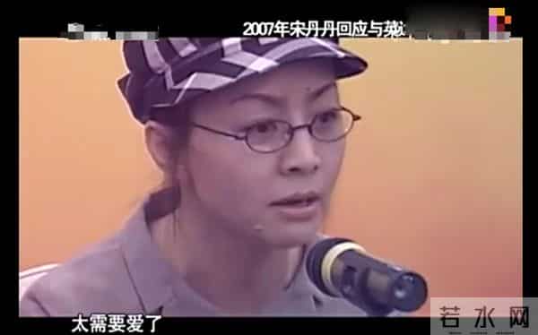 宋丹丹没想到,被自己公开怒斥的英达,如今竟走上了另一条上坡路