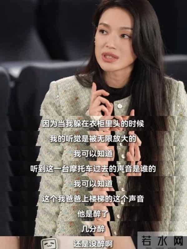 舒淇，这场复仇来得太晚