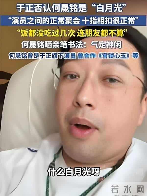 这次何晟铭的爆料，意外揭开了杨幂的尴尬处境，马伊琍的话应验了