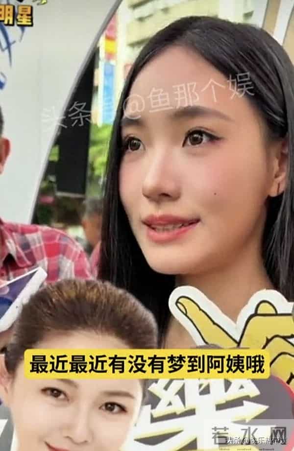 小s二女儿谈姨丈具俊烨，每周来家里吃饭，大家会主动夹菜给他吃
