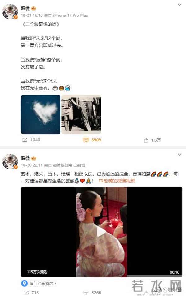 面相又变了!49岁赵薇近照曝光,婚礼上用心打扮,却不是小燕子了