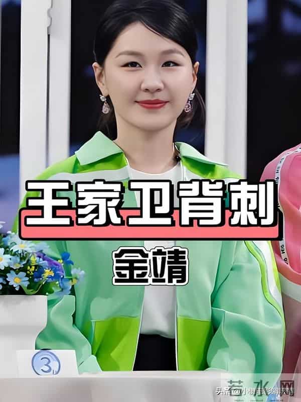 《繁花》录音门升级，金靖遭殃后，即使被“羞辱”也不敢得罪资本