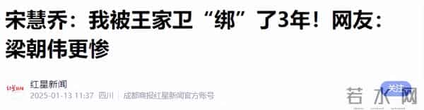 陪玩陪睡只是冰山一角，王家卫录音曝潜规则，唐嫣，宋慧乔也遭殃