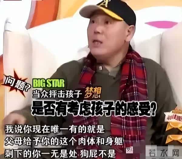 善恶到头终有报，68岁的李诚儒“晚年凄惨”，网友-自找的，活该