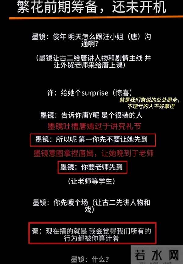 录音风波沸沸扬扬，“一言不发”的唐嫣，终究不再顾忌所谓的体面