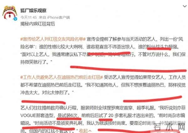 凌晨2个瓜,迪丽热巴红毯遭人嫌?刘亦菲被内涵不时尚,各个离谱