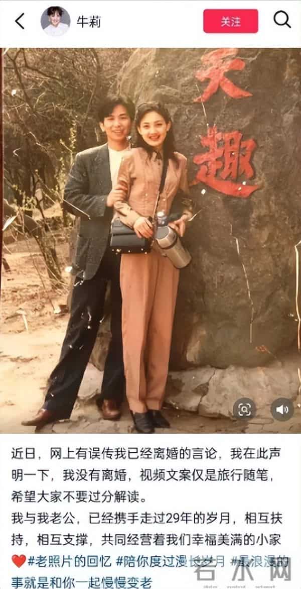 恩爱28年难抵残酷现实,牛莉把老公熬成爹,年龄差终究是道坎