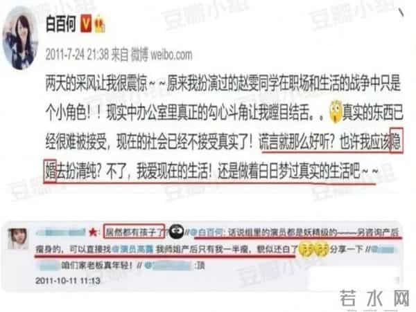 大破防！这一次，41岁的她，把过气女明星的惨，体现的淋漓尽致