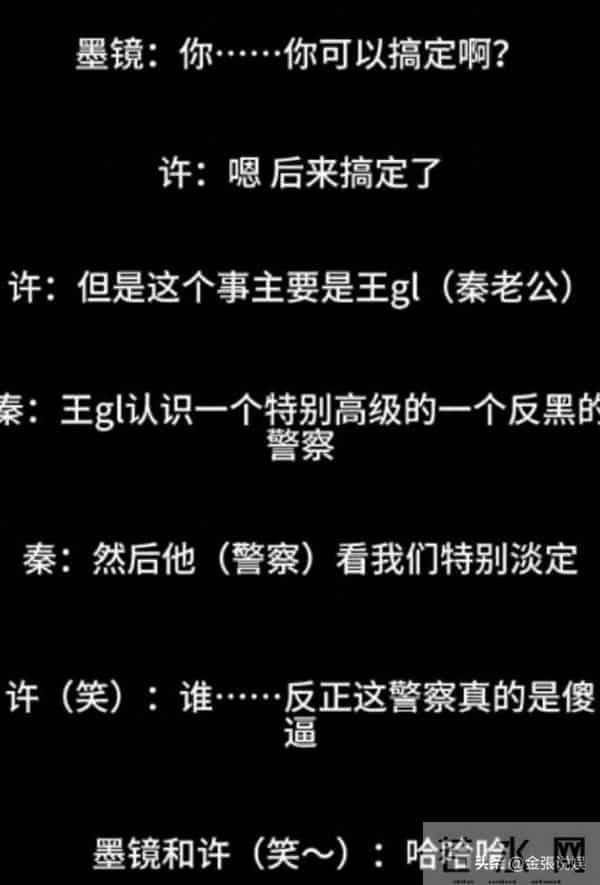 陪玩陪睡只是冰山一角，王家卫录音曝潜规则，唐嫣、宋慧乔也遭殃
