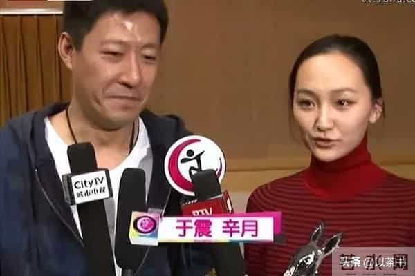原来于震老婆是她，两人差13岁，婚后成家庭主妇被丈夫公婆宠成宝