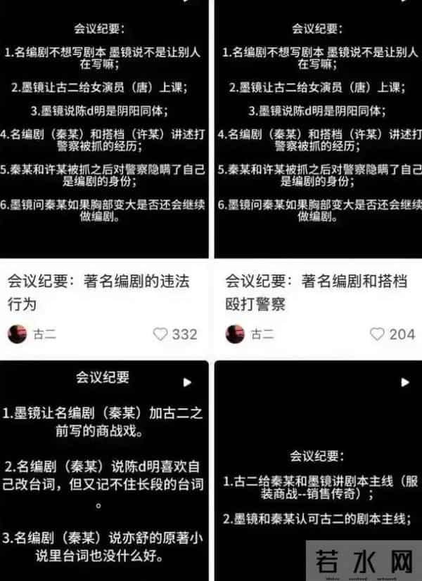 陪玩陪睡只是冰山一角，王家卫录音曝潜规则，唐嫣，宋慧乔也遭殃