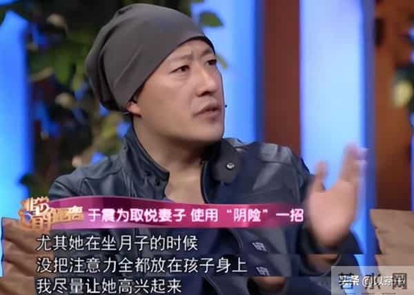 原来于震老婆是她，两人差13岁，婚后成家庭主妇被丈夫公婆宠成宝