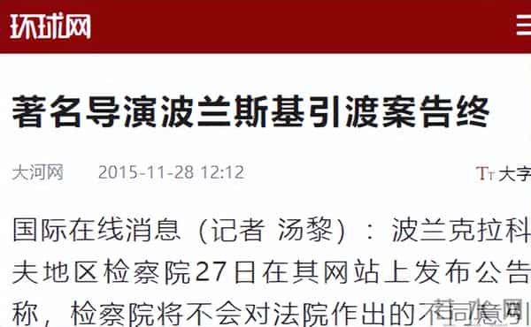 拔出萝卜带出泥！逼疯辛芷蕾，袒护强奸犯的他，这次惹众怒了！