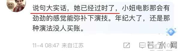 大破防！这一次，41岁的她，把过气女明星的惨，体现的淋漓尽致