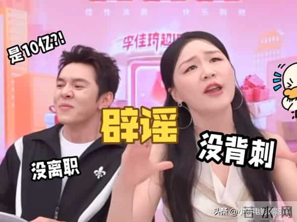 《繁花》录音门升级，金靖遭殃后，即使被“羞辱”也不敢得罪资本