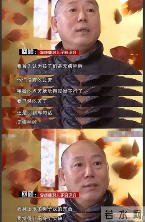 善恶到头终有报，68岁的李诚儒“晚年凄惨”，网友-自找的，活该