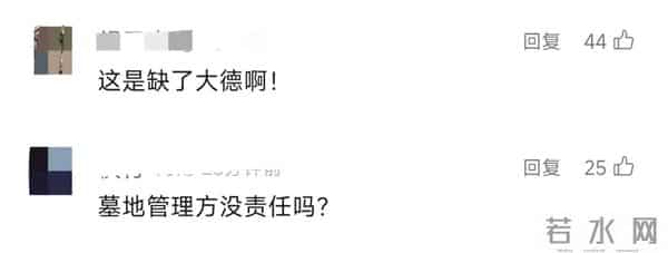 香港多位名人骨灰被盗，家属接数千万港币勒索电话，遗孀：6块钱都不会给！