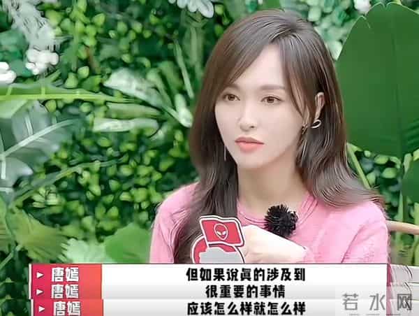 录音风波沸沸扬扬，“一言不发”的唐嫣，终究不再顾忌所谓的体面