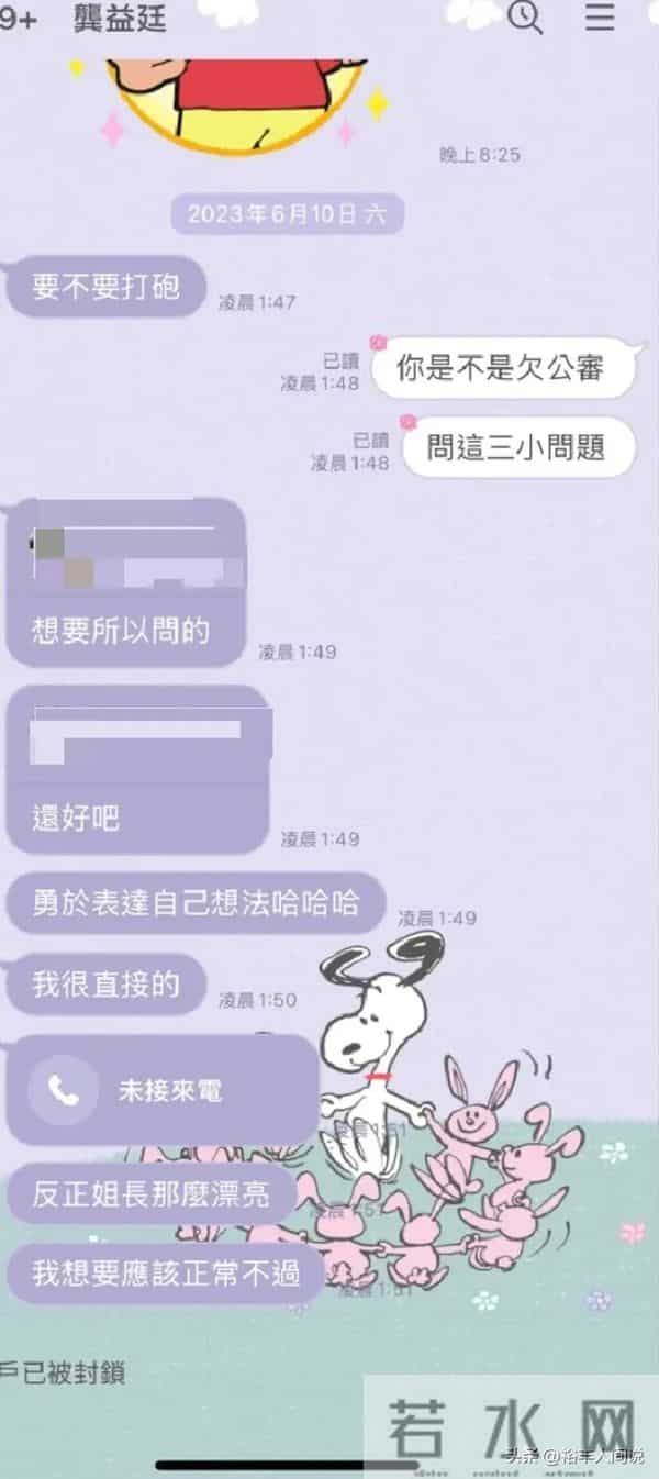 “雄霸女儿”就是勇!江祖平再曝遭性侵后续,炸裂聊天记录曝光