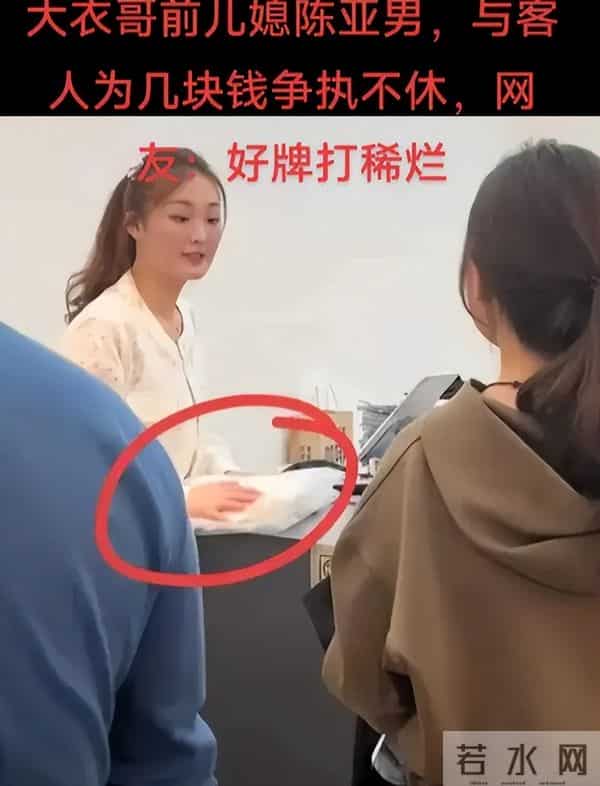 忍无可忍!大衣哥出手了, 结果大快人心, 前儿媳陈亚男肠子都悔青了