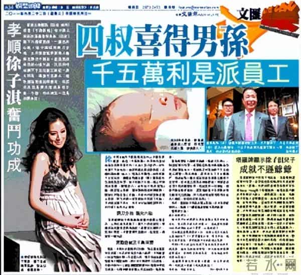 她14岁就长得“倾国倾城”,被富豪花7亿娶回家,8年生下4个娃