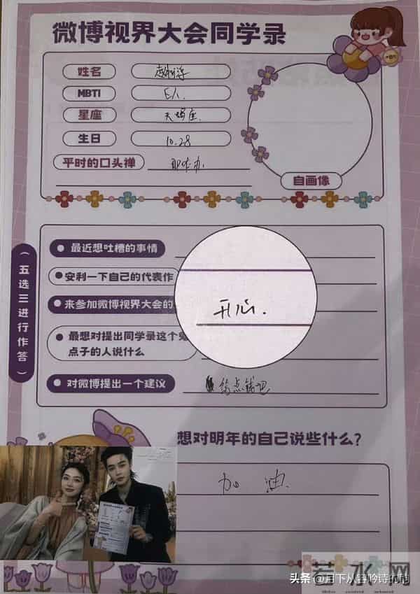 柯淳一句“真漂亮”炸穿热搜！内娱终于不演“塑料情谊”了？