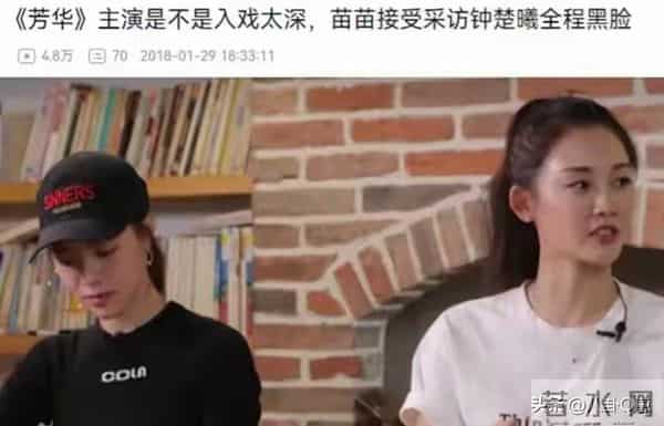 人不红倒是爱蹭！合影抢C位，当众让李晨难堪的她，如今过得怎样