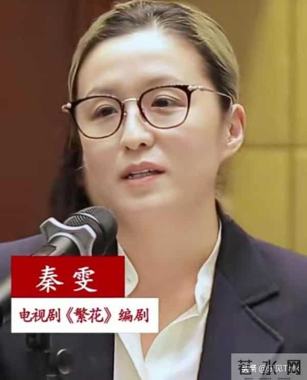 拔出萝卜带出泥！编剧秦雯更多内幕被扒出，唐嫣新剧被牵连撤档