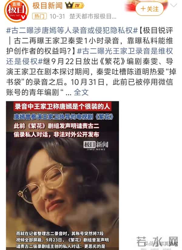 向太直播炮轰王家卫：烧钱导演背后，藏着多少不能说的秘密