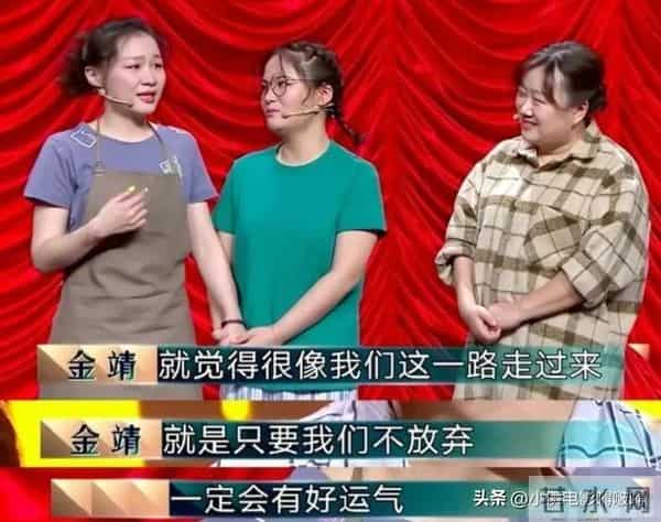 《繁花》录音门升级，金靖遭殃后，即使被“羞辱”也不敢得罪资本