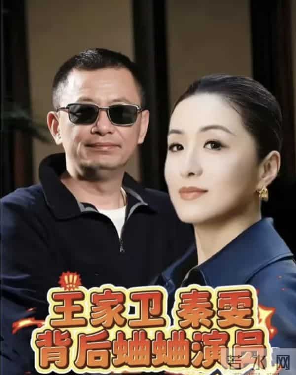 白玉兰编剧亲陈道明！古二患渐冻症曝王家卫不堪录音，金靖最无辜