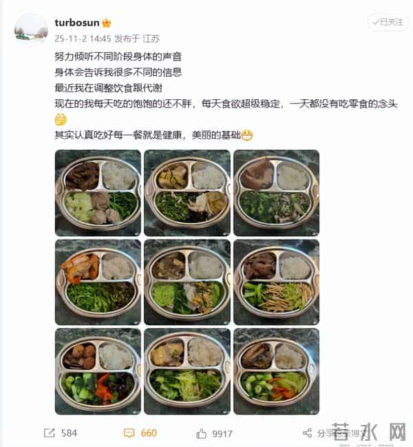 43岁孙俪现状曝光，张艺谋没说错，不合群的她早已走上另一条大道