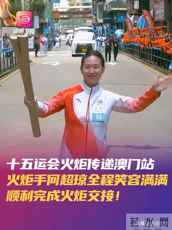 何超琼近况曝光，生图满头白发还有老年斑，和澳门大会判若两人