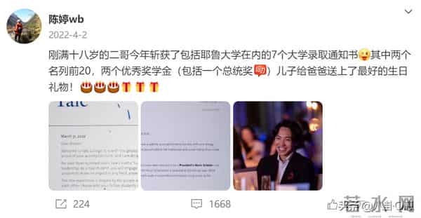 恩爱25年难敌岁月残酷！74岁张艺谋瘦弱如柴，43岁陈婷仍娇美如花