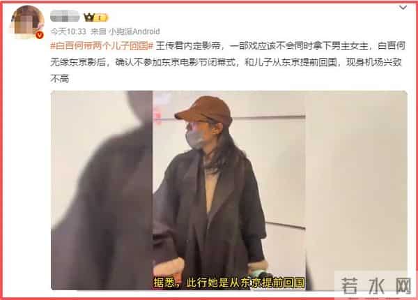 没了“贵人”撑腰,过气女星的残酷,在41岁白百何身上展露无遗