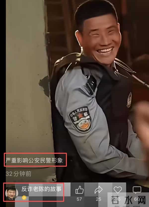 36岁男演员演出活动被取消，此前被行政拘留7日