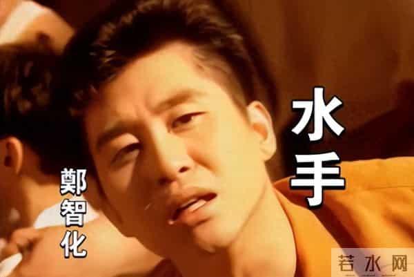 德不配位必有灾，郑智化没想到，短短4个字让他搭上整个职业生涯